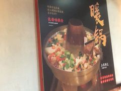 -新凯旋烧烤·燕姐千岛湖土菜