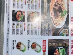 -李先生牛肉面大王(东铁营店)