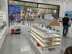 -好宜家眼视光·蔡司店(临汾店)