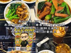 -官也街