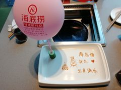 -海底捞火锅(石厦时代广场店)