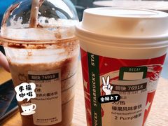 -星巴克臻选(金桥国际店)