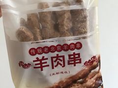 -北京稻香村(甘家口店)