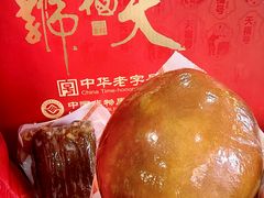 -天福号(前门店)