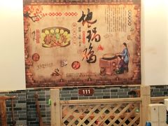 -老家大锅台·地锅鸡·铁锅炖(建邺文体路店)