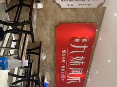 -嘉州九妹凤爪(乐山总店)