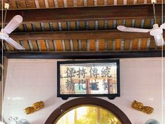 -飘香小食店(国平路店)