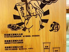 -霸王茶姬(南亚风情第壹城店)