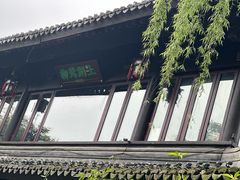 -柳莺湖上·湖景餐厅·江南菜(西湖店)