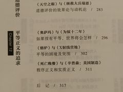 -二酉书店TOYOU BOOKS