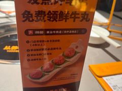 -潮发潮汕牛肉店(软件基地店)