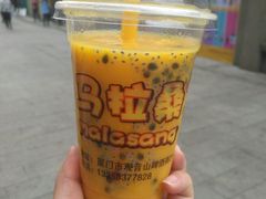 招牌马拉桑-马拉桑果汁(龙头路总店)