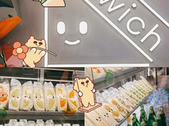 -Fruwich果明治(西单更新场店)