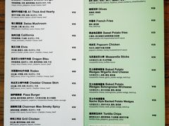 菜单-FOAM LAB 泡沫实验室精酿餐吧