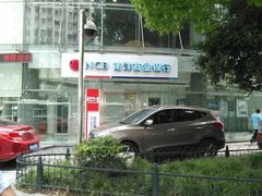 -南洋商业银行中国有限公司(上海分行)