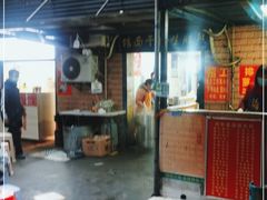 门面-熊腊生热干面馆(宝丰店)