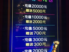 -乐宴KTV(华强北中航城君尚购物中心店)