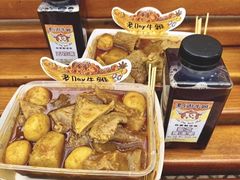 -老day牛杂(官也街总店)