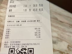 -布歌东京(金融街购物中心店)