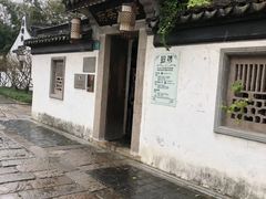 -普洱茶府(博乐广场店)