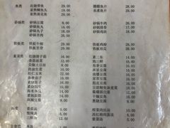 菜单-益民餐厅(哈尔滨道店)