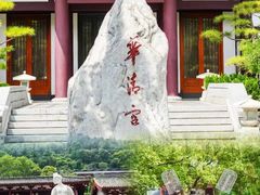 -华清宫景区