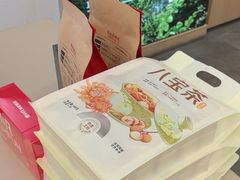 -百瑞源枸杞(玉皇阁店)