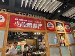-陶德砂锅(蜀汉路店)