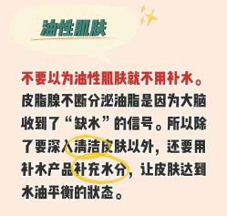 -美肤盾祛痘·问题肌头疗管理中心