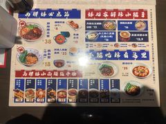 -高胖妹面庄(黄河道店)