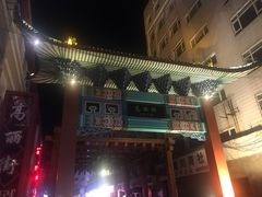 门面-长寿参鸡汤(朝韩风情街店)