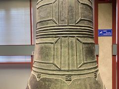 -大钟寺古钟博物馆