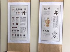 -三承堂经络·艾灸养生馆