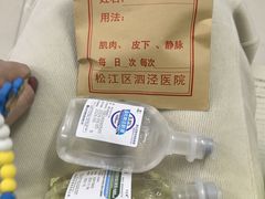 -上海市松江区泗泾医院