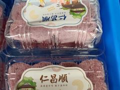 -仁昌顺(震泽店)