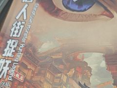 -戏精管理局·剧本杀·桌游·血染钟楼