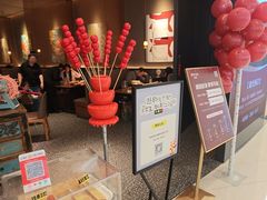 -青年公社烤鸭(熙悦天街店)
