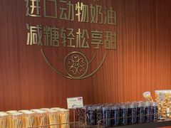 -丁香西饼屋(桂林路店)