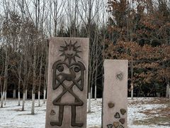 -长春世界雕塑园