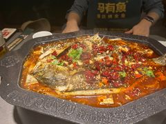 -马有鱼·馕坑烤全鱼(美美2店)