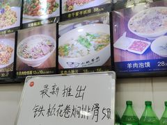 -小姚主食工坊(平阳北街店)