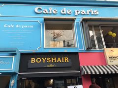 -Cafe de Paris(林荫路店)