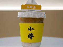 -COMPANION COFFEE小伴咖啡