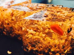 桂花糕-上海金桥红枫万豪酒店-万豪中餐厅