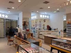 -大明府国际眼镜(太原北街店)