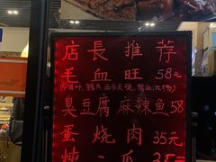 -卤鸭儿(小河路店)