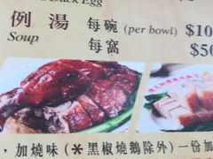 -陈光记烧腊店(罗保博士街店)