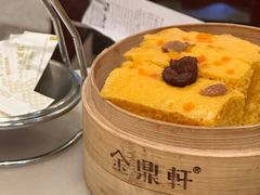 -金鼎轩(方庄店)