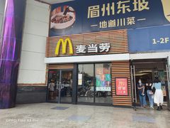 门面-麦当劳(祈年大街店)