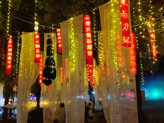 -歌斐颂巧克力小镇